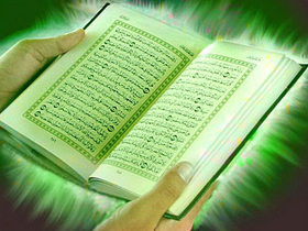 esmaul husna ile ilgili videolar esmaul husna hakkinda yazilar