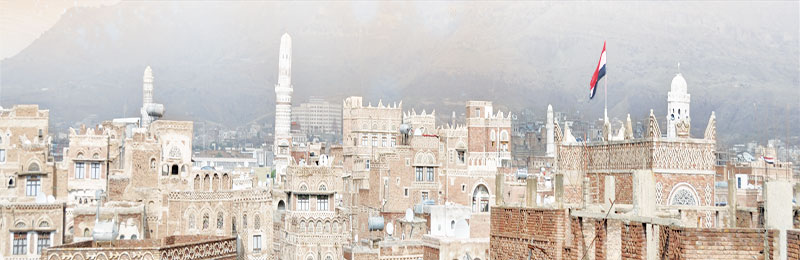 Yemen Şehir Manzarası  