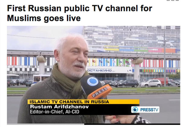 Russian public tv channel