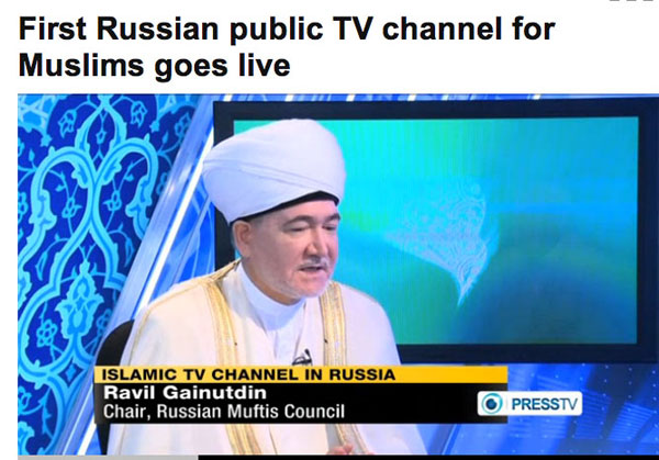 Russian public tv channel