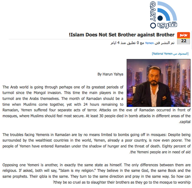 al sohof_adnan_oktar_not_brother_against_brother