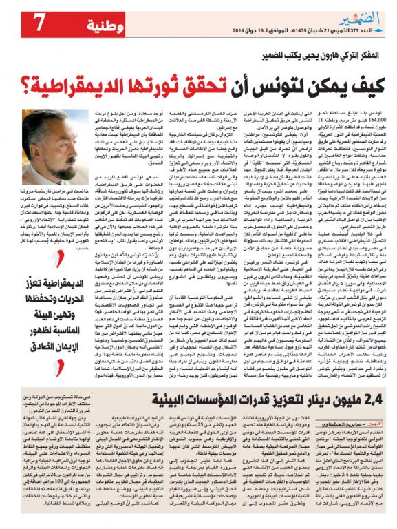 Harun Yahya articles in the World Press