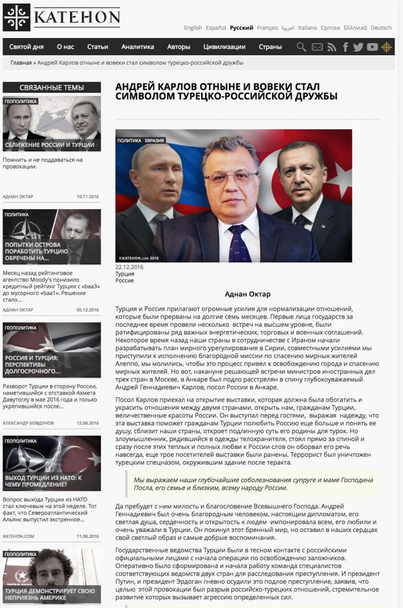 Hayır, Türkiye ve Rusya bu sefer tuzağa düşmeyecek