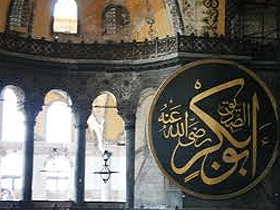 One characteristic that will establish Hazrat Mahdi's (as) identity is his descent from Hazrat Hassan (ra)