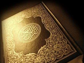 Hazrat Mahdi (as) will cause the moral values of the Qur'an to rule the world