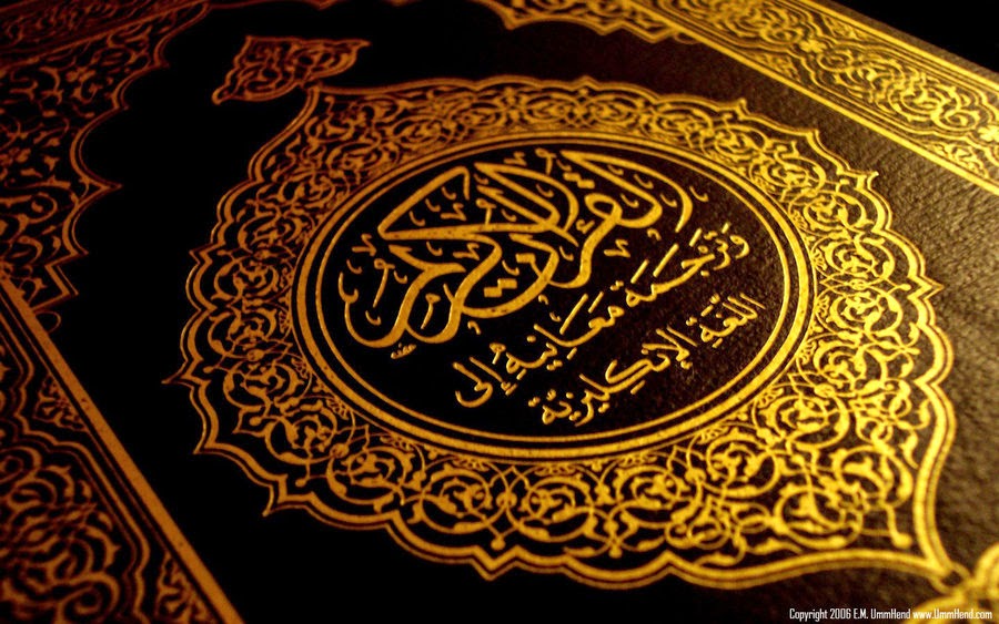 God reveals that we will only be held to account in terms of the Qur’an || Qur'an is the only source