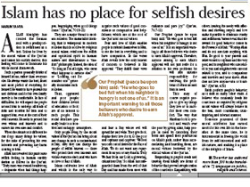 Islam has no place for selfish desires