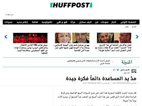  مدُ يد المساعدة دائماً فكرة جيدة