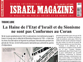 La Haine de l’Etat d’Israël et du Sionisme ne sont pas Conformes au Coran