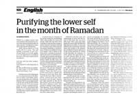 Purifying the lower self in the month of Ramadan