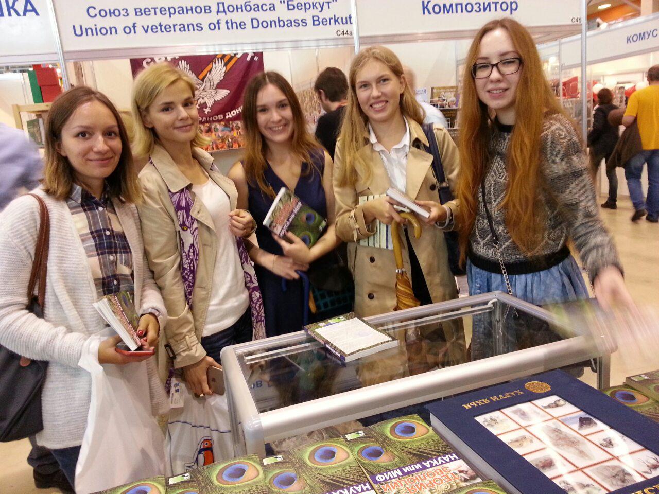 Harun Yahya books at the International Moscow Book Fair 