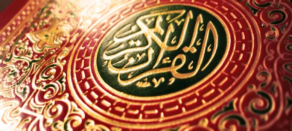 KEAJAIBAN AL QUR’AN || KEAJAIBAN AL QUR’AN