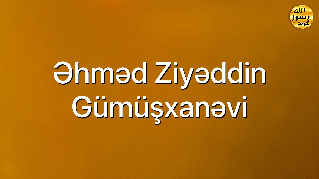 Əhməd Ziyəddin Gümüşxanəvi