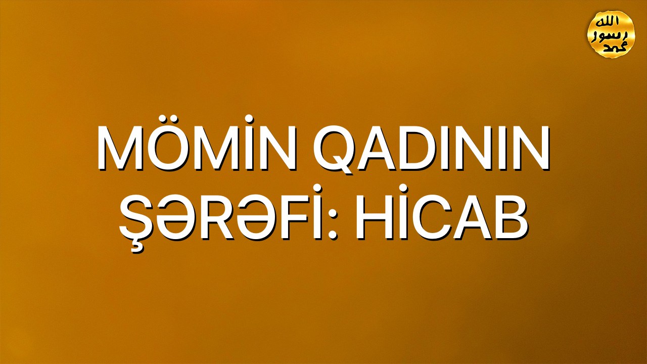 MÖMİN QADININ ŞƏRƏFİ: HİCAB