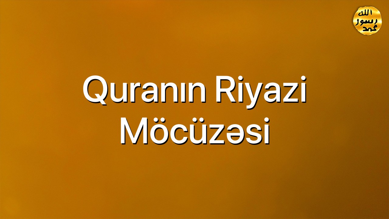 Quranın riyazi möcüzəsi