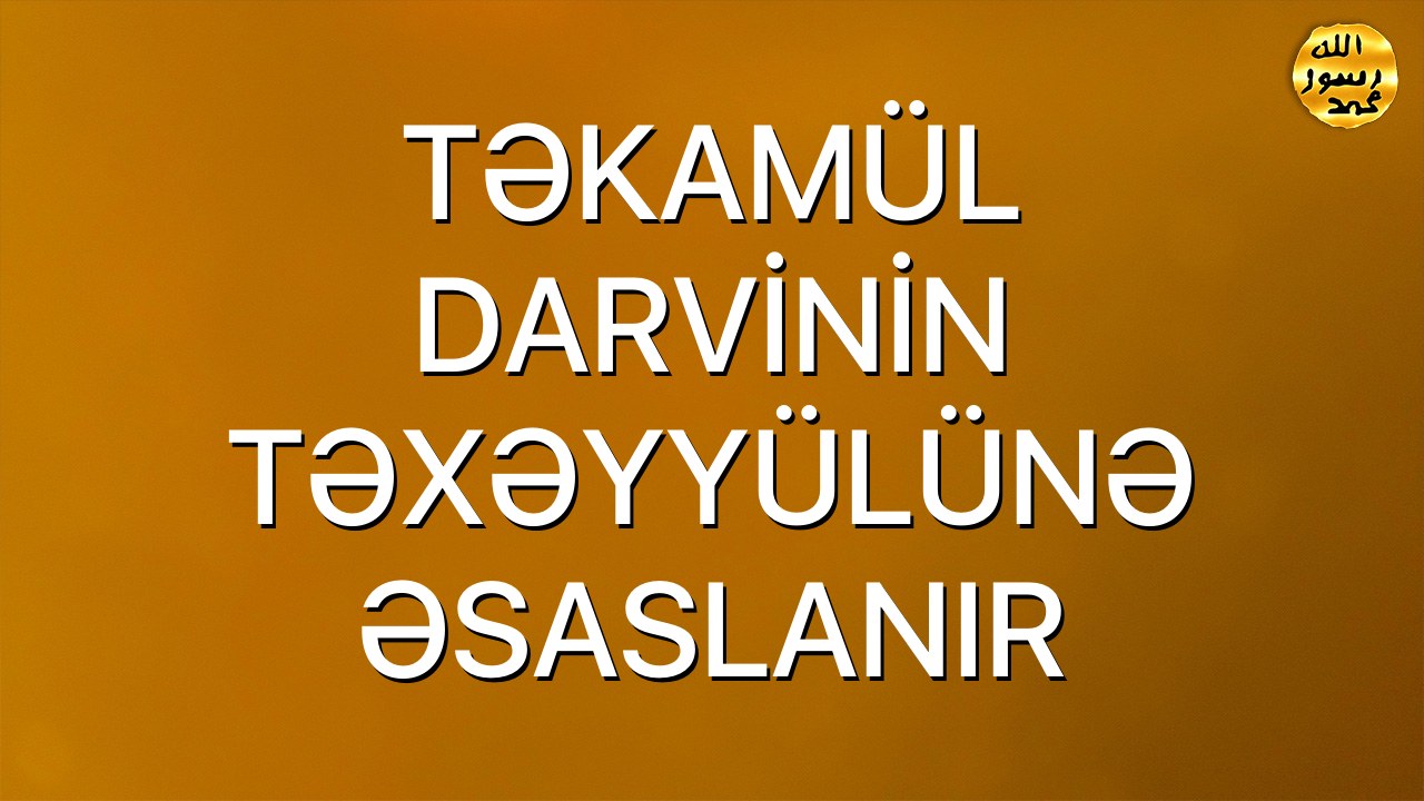 TƏKAMÜL DARVİNİN TƏXƏYYÜLÜNƏ ƏSASLANIR