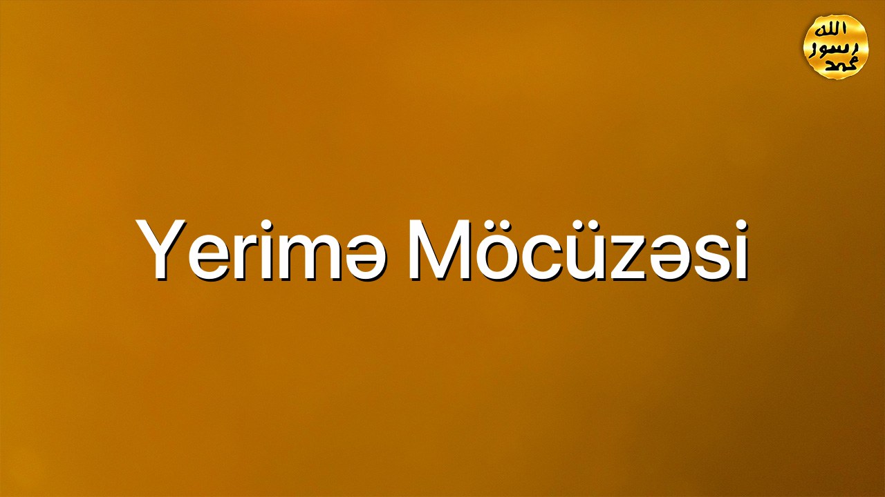 Yerimə möcüzəsi