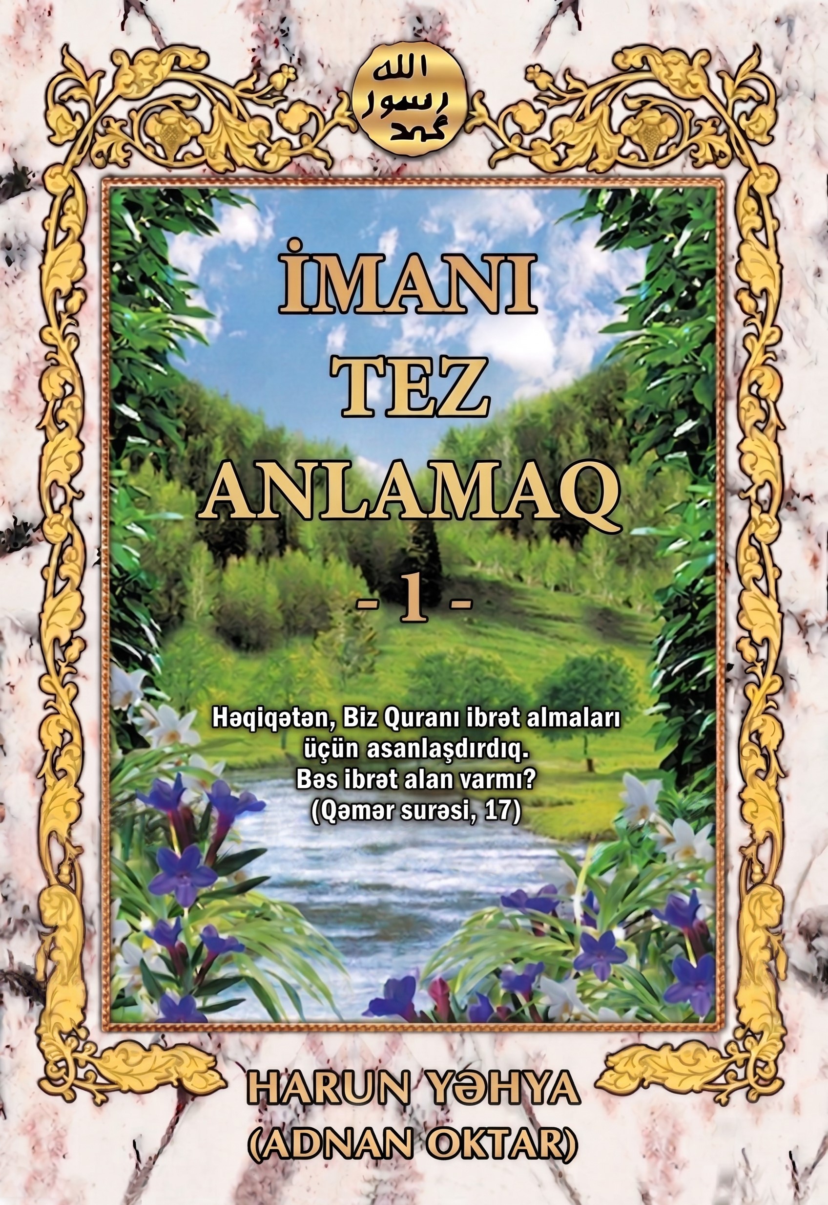 İmani Tez Anlamaq - 1