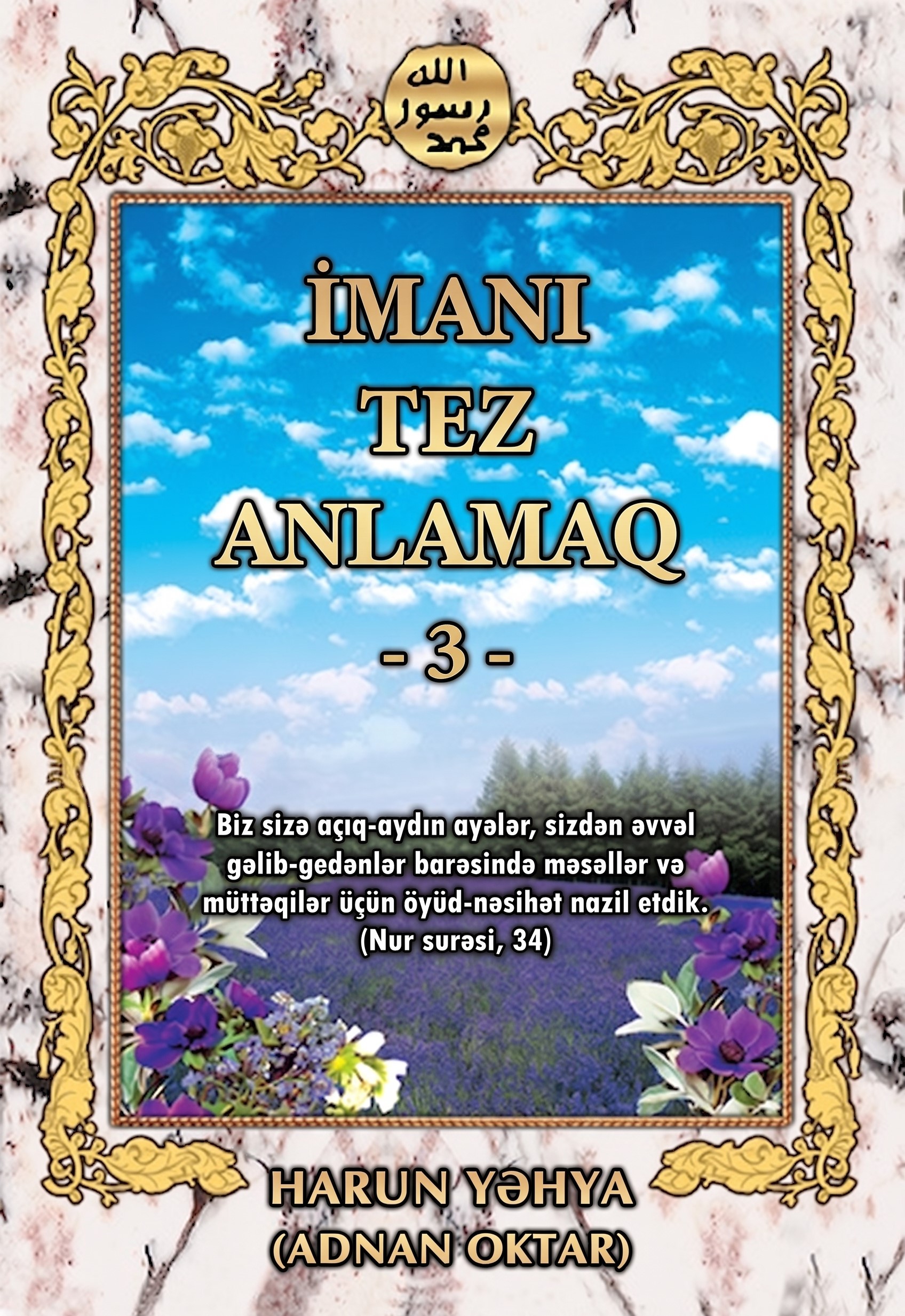 İmani Tez Anlamaq - 3