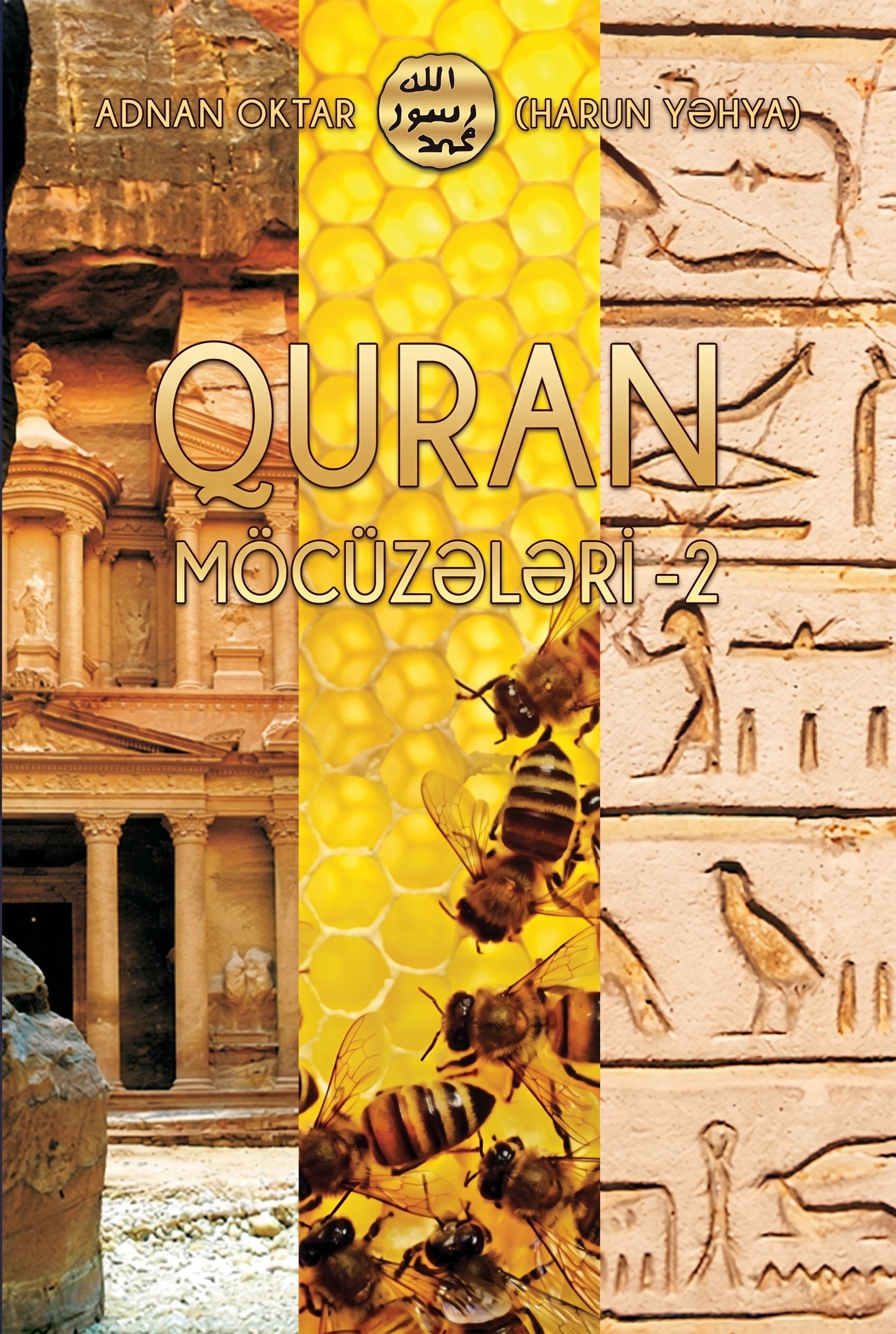 Quran Möcüzələri - 2
