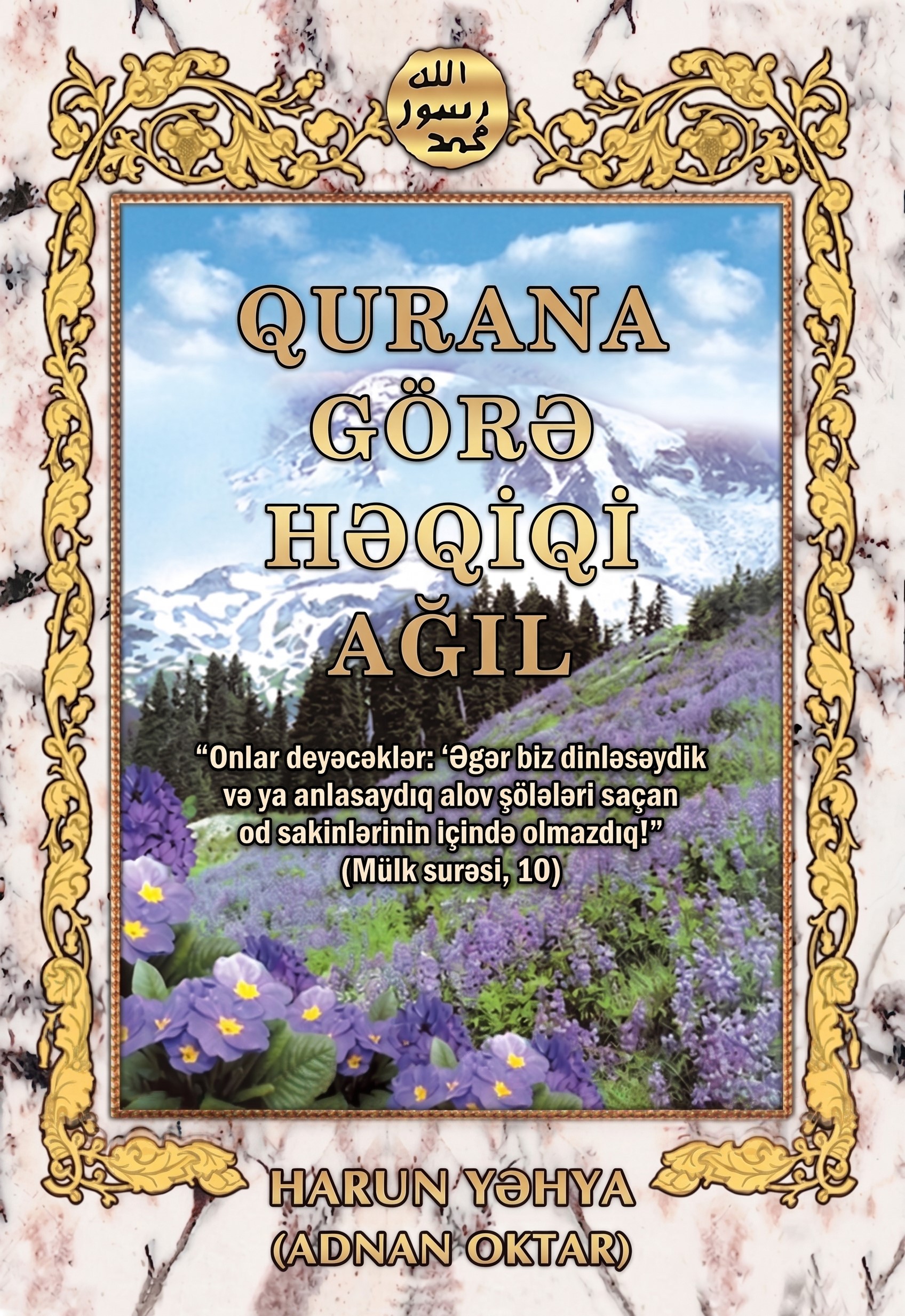 Qurana Görə Həqiqi Ağıl