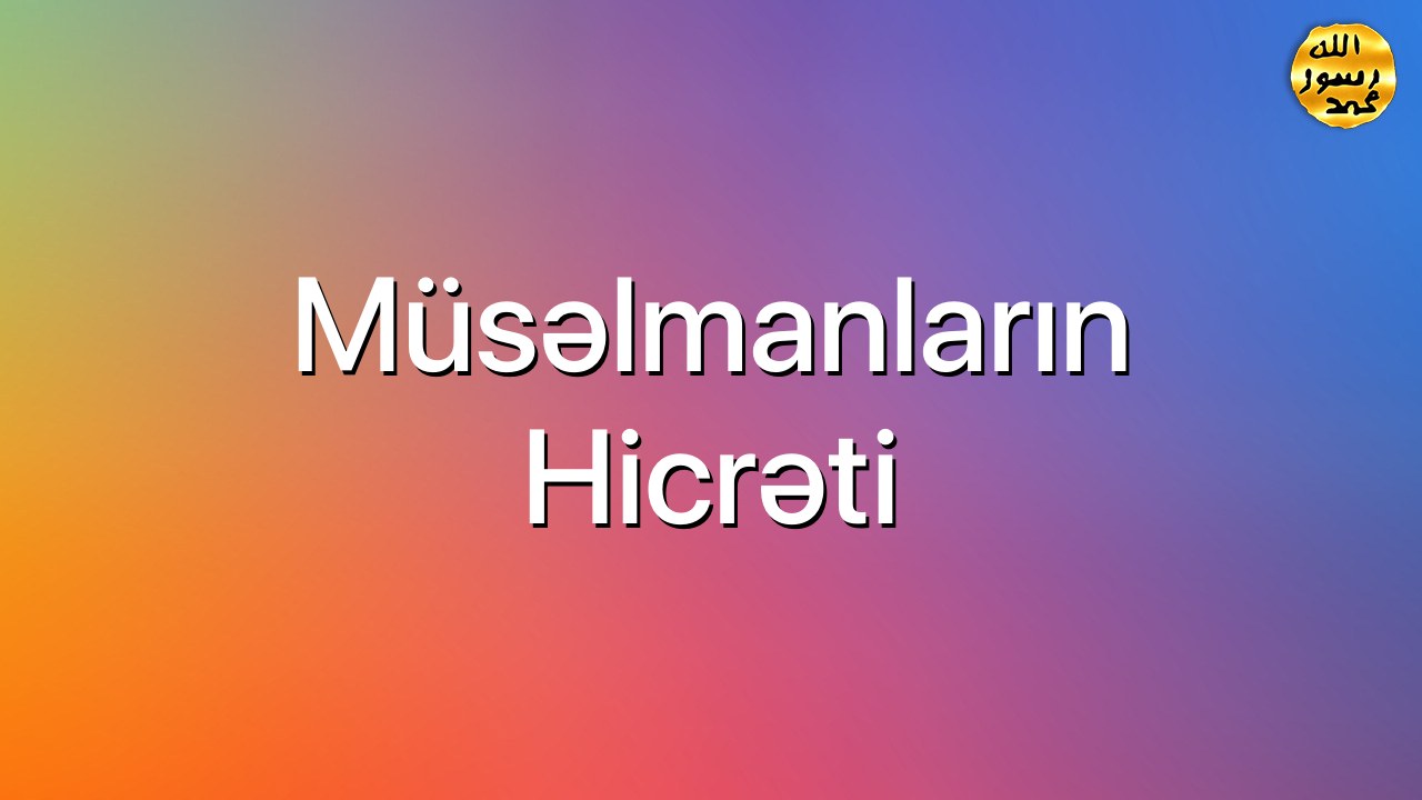 Müsəlmanların hicrəti