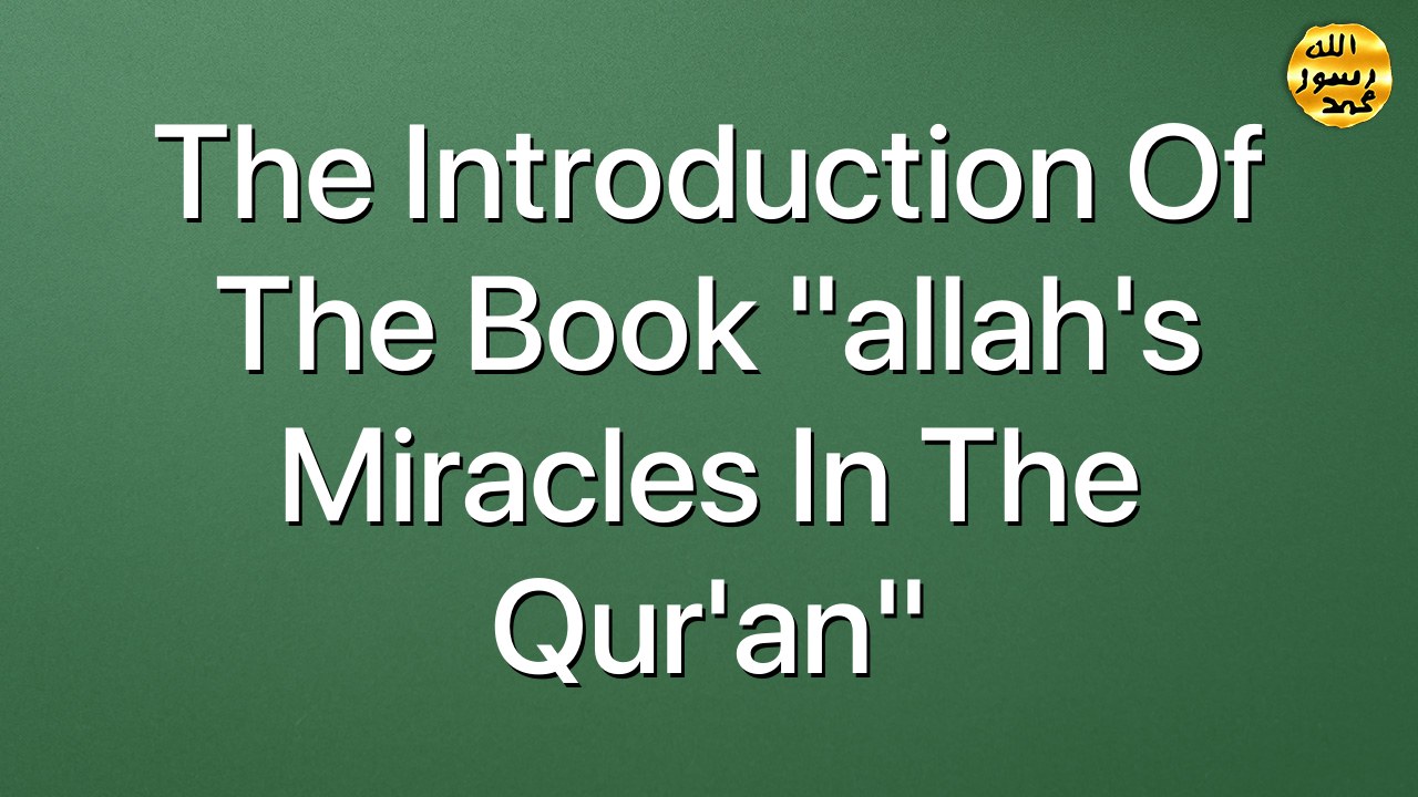 The introduction Of The Book “allah's Miracles in The Qur’an”