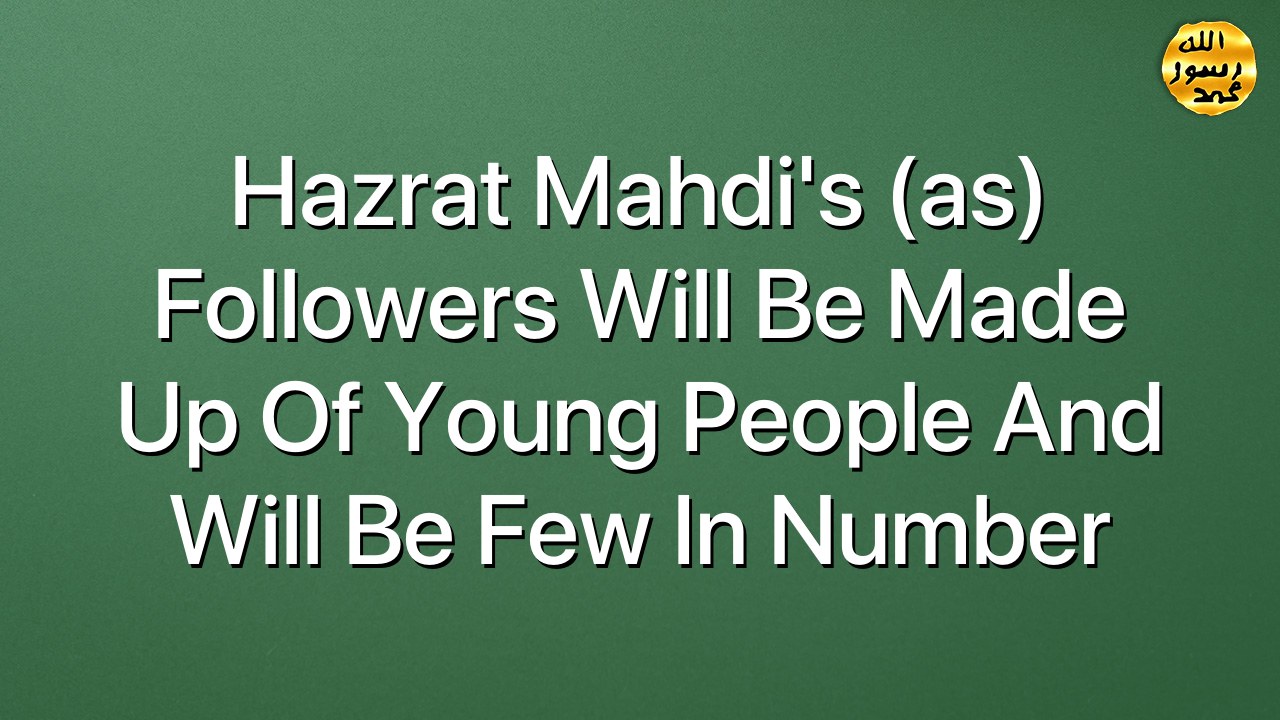 Hazrat Mahdi's (as) followers will be made up of young people and will be few in number
