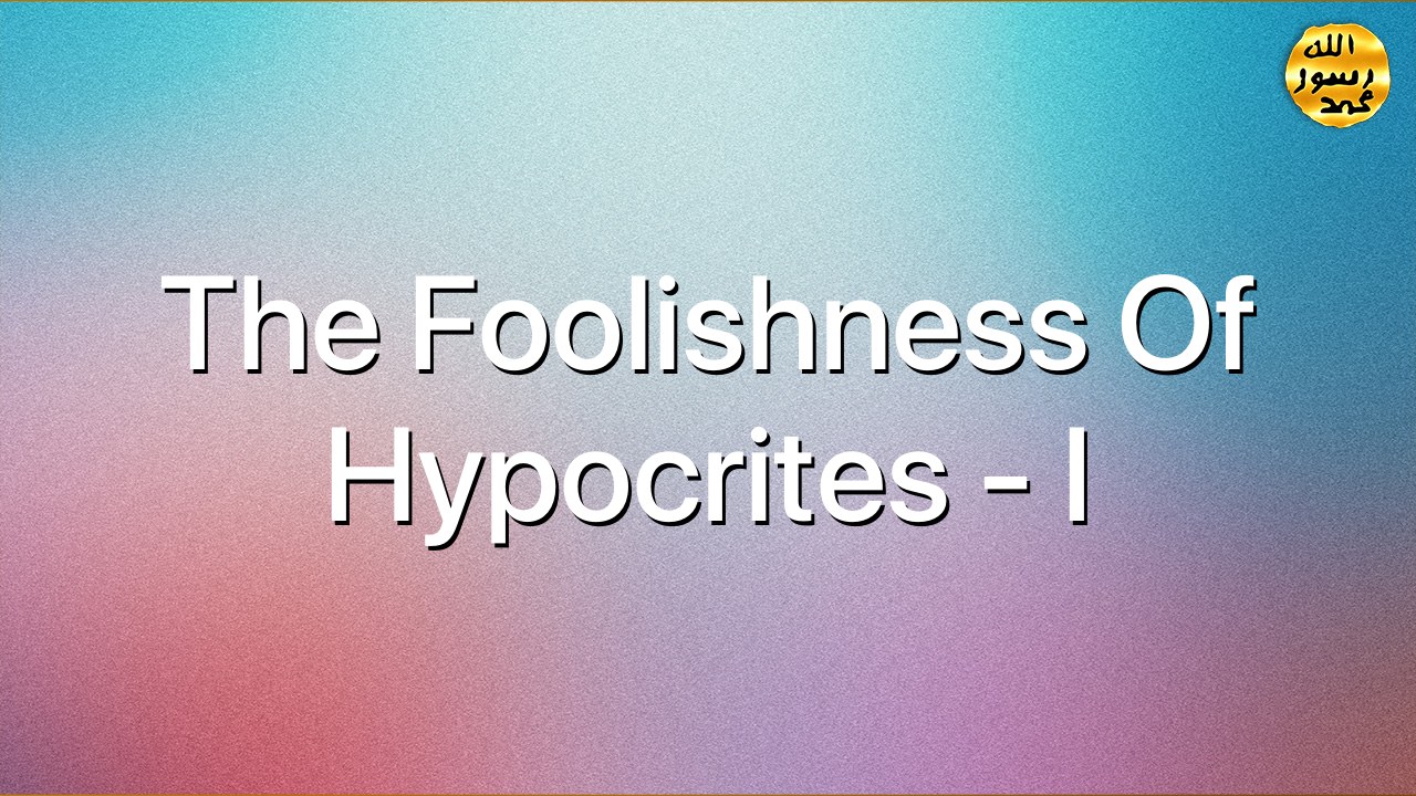The foolishness of hypocrites - I