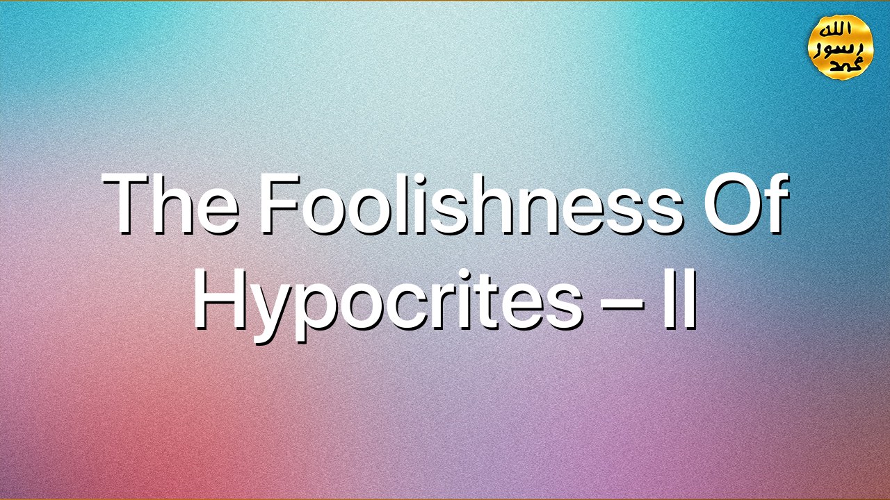The foolishness of hypocrites – II
