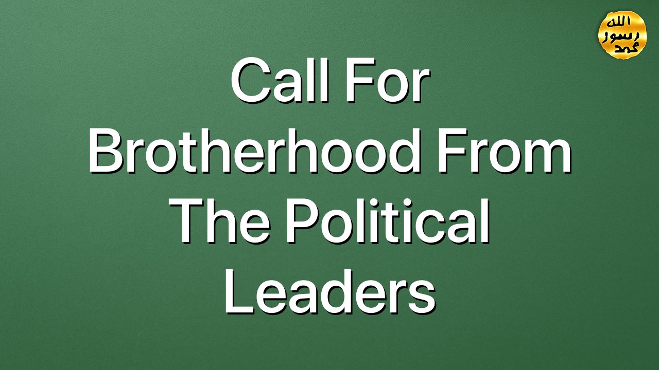 Call for brotherhood from the political leaders