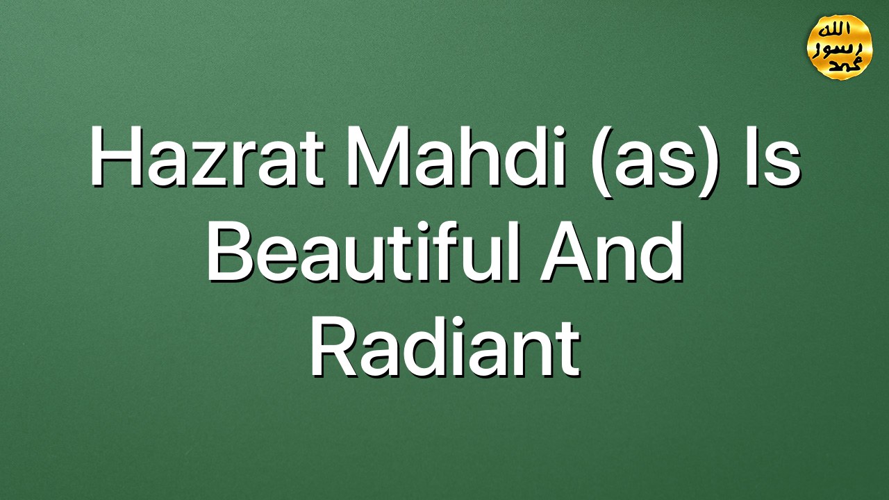 Hazrat Mahdi (as) is beautiful and radiant