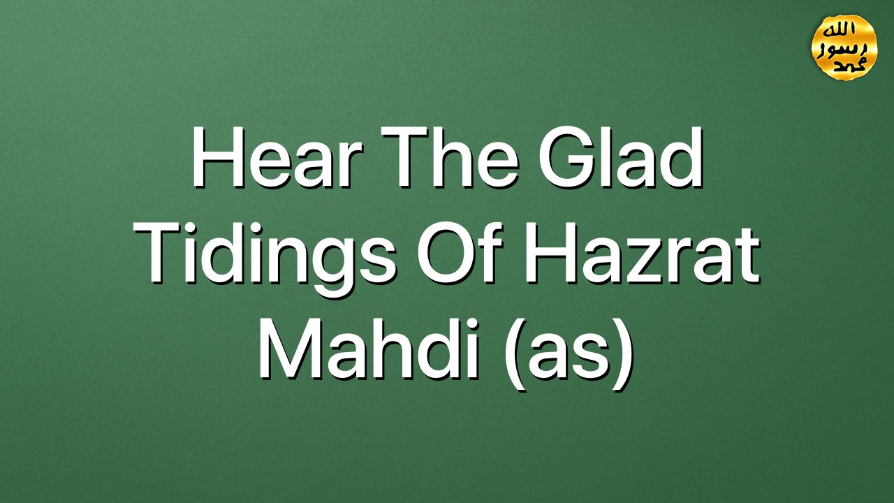 Hear the  glad tidings of Hazrat  Mahdi (as)