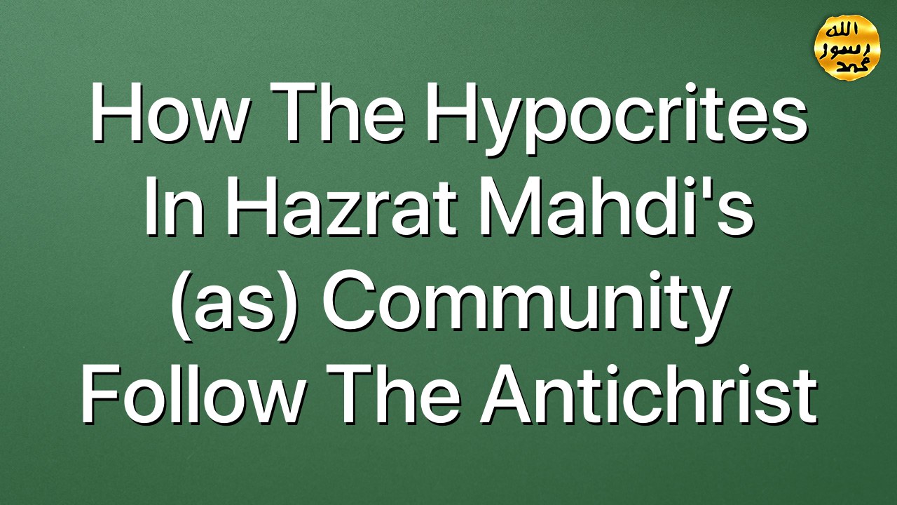 How the hypocrites in Hazrat Mahdi's (as) community follow the Antichrist
