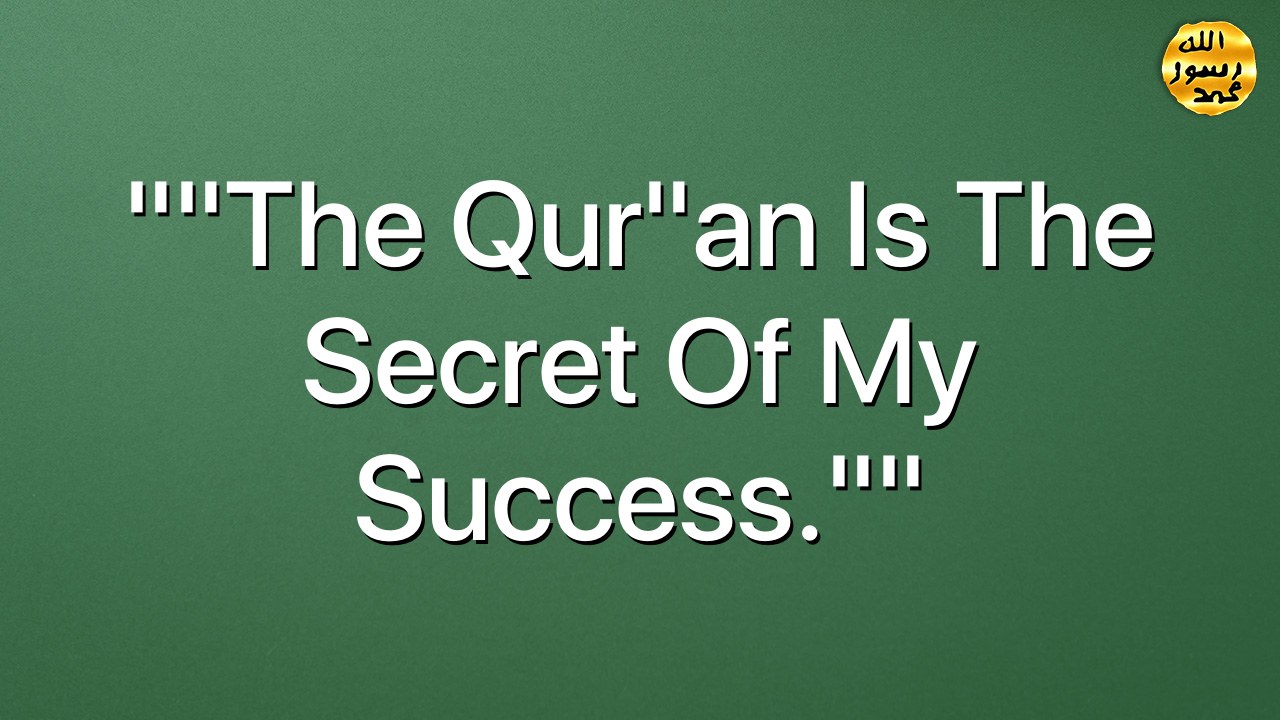  ""The Qur"an is the secret of my success.""