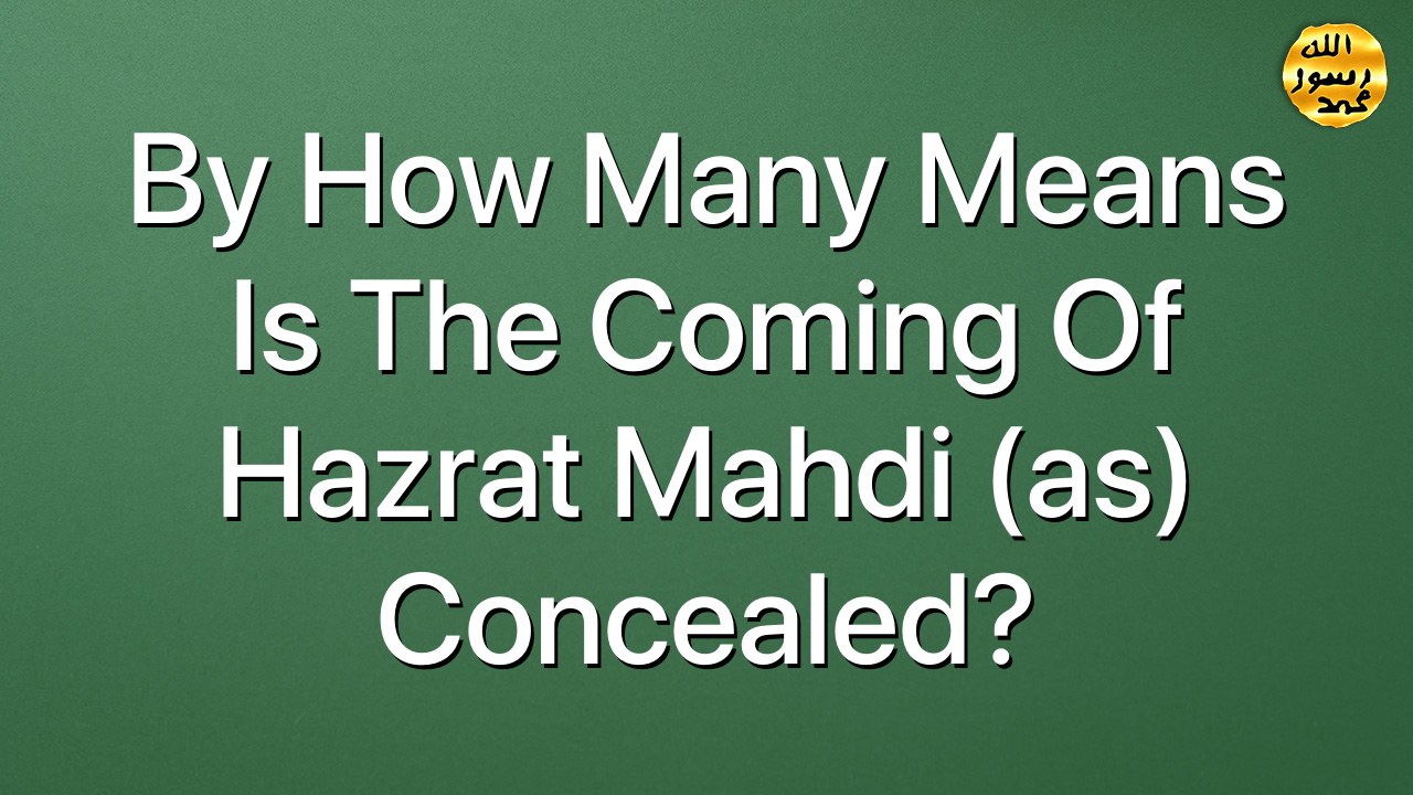 By how many means is the coming of Hazrat Mahdi (as) concealed?
