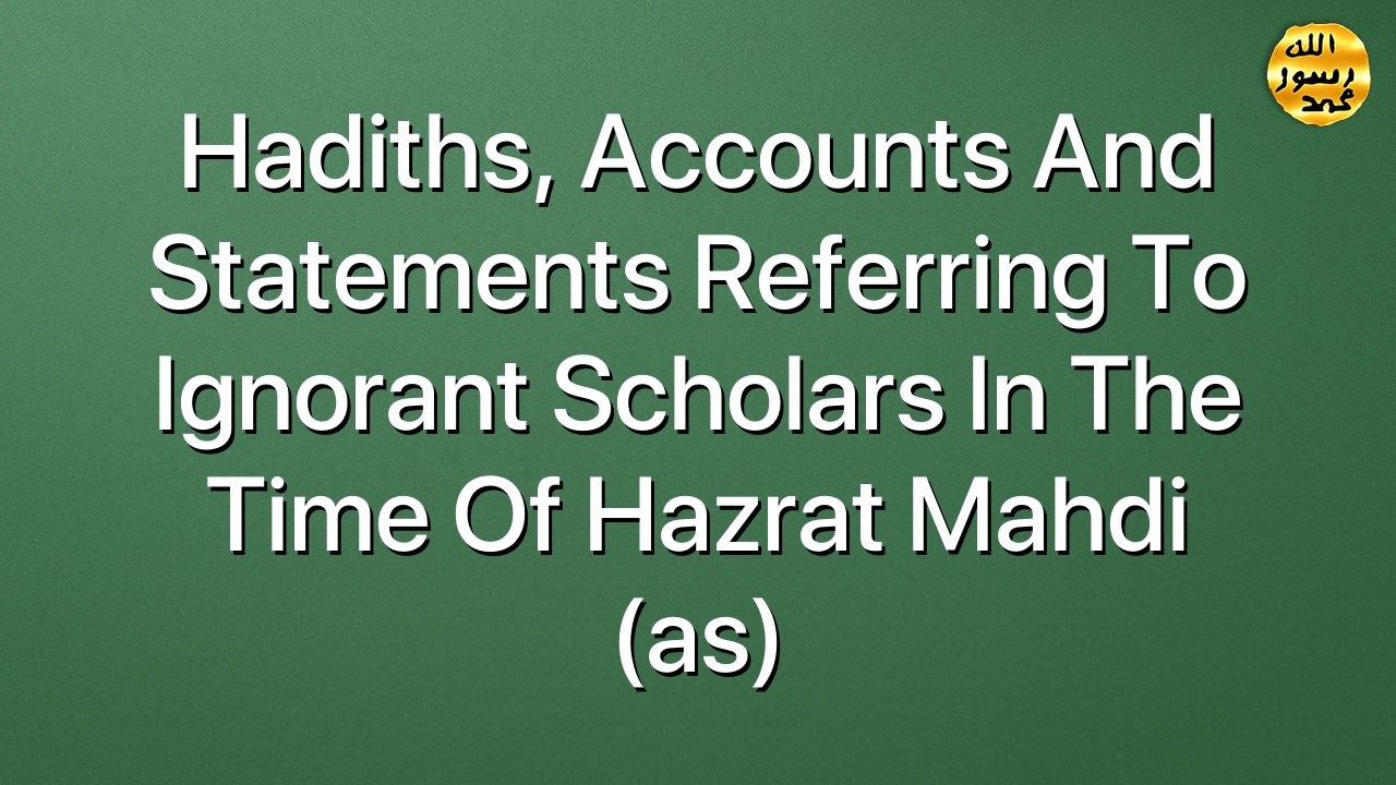Hadiths, accounts and statements referring to ignorant scholars in the time of Hazrat Mahdi (as)