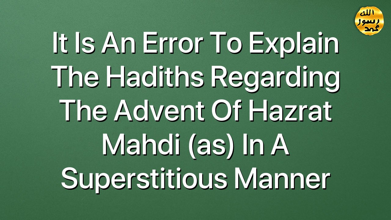 It is an error to explain the hadiths regarding the advent of Hazrat Mahdi (as) in a superstitious manner