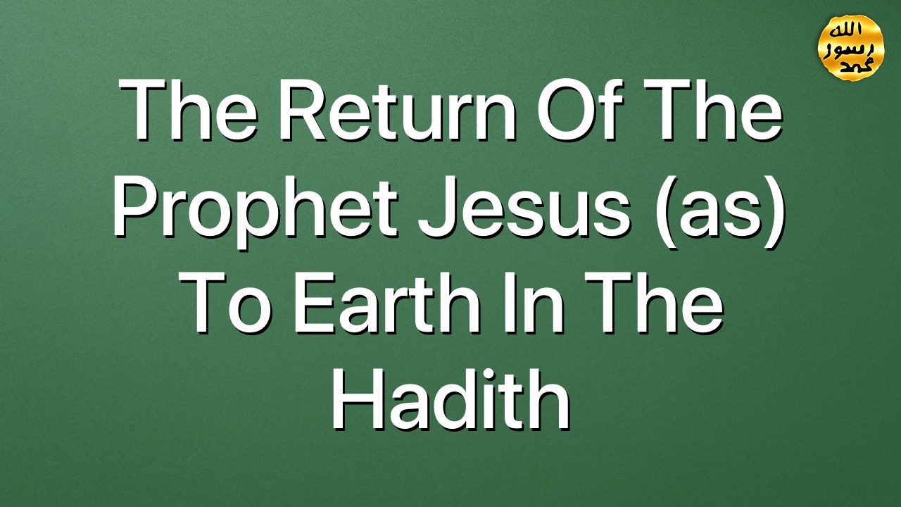 The return of the Prophet Jesus (as) to Earth in the hadith