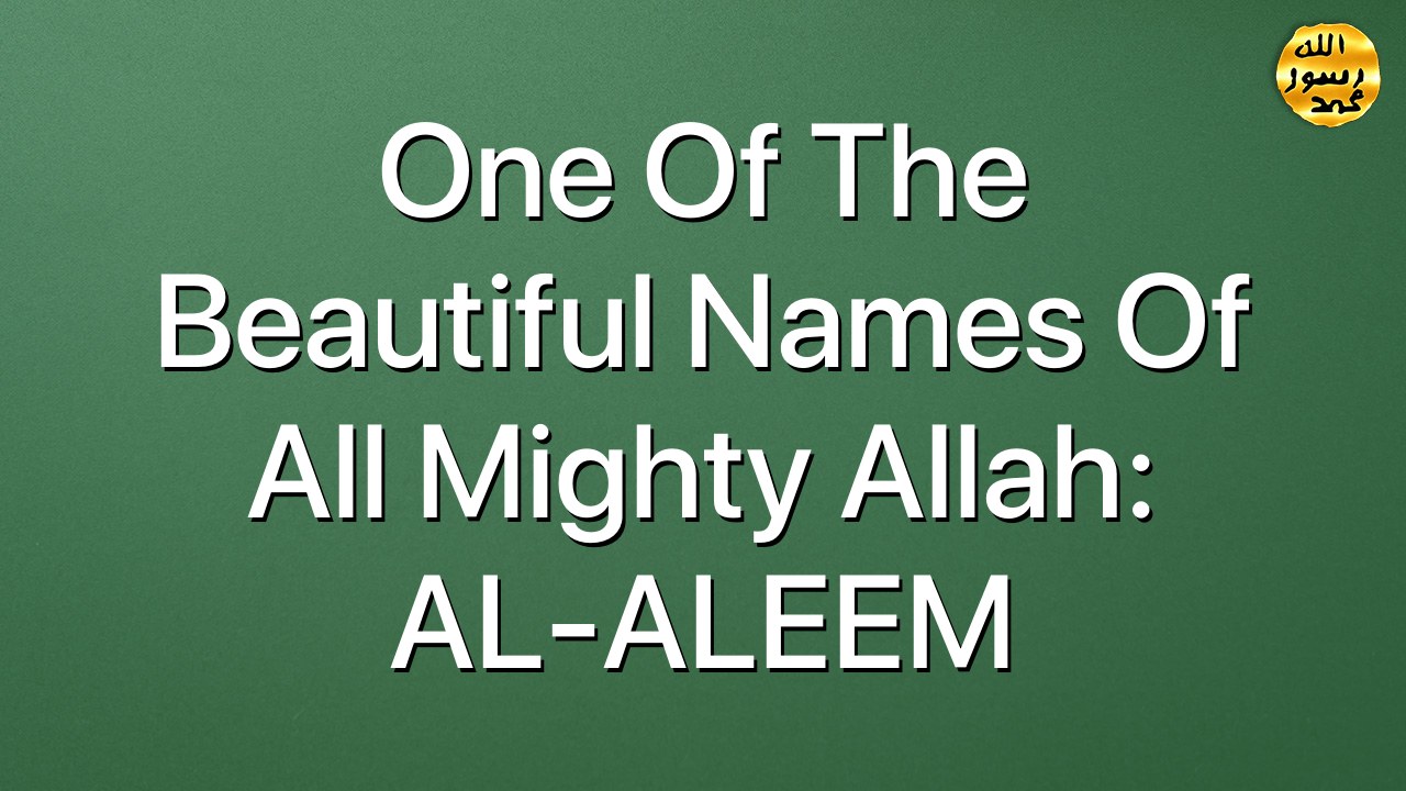 One of the beautiful names of All Mighty Allah: AL-ALEEM