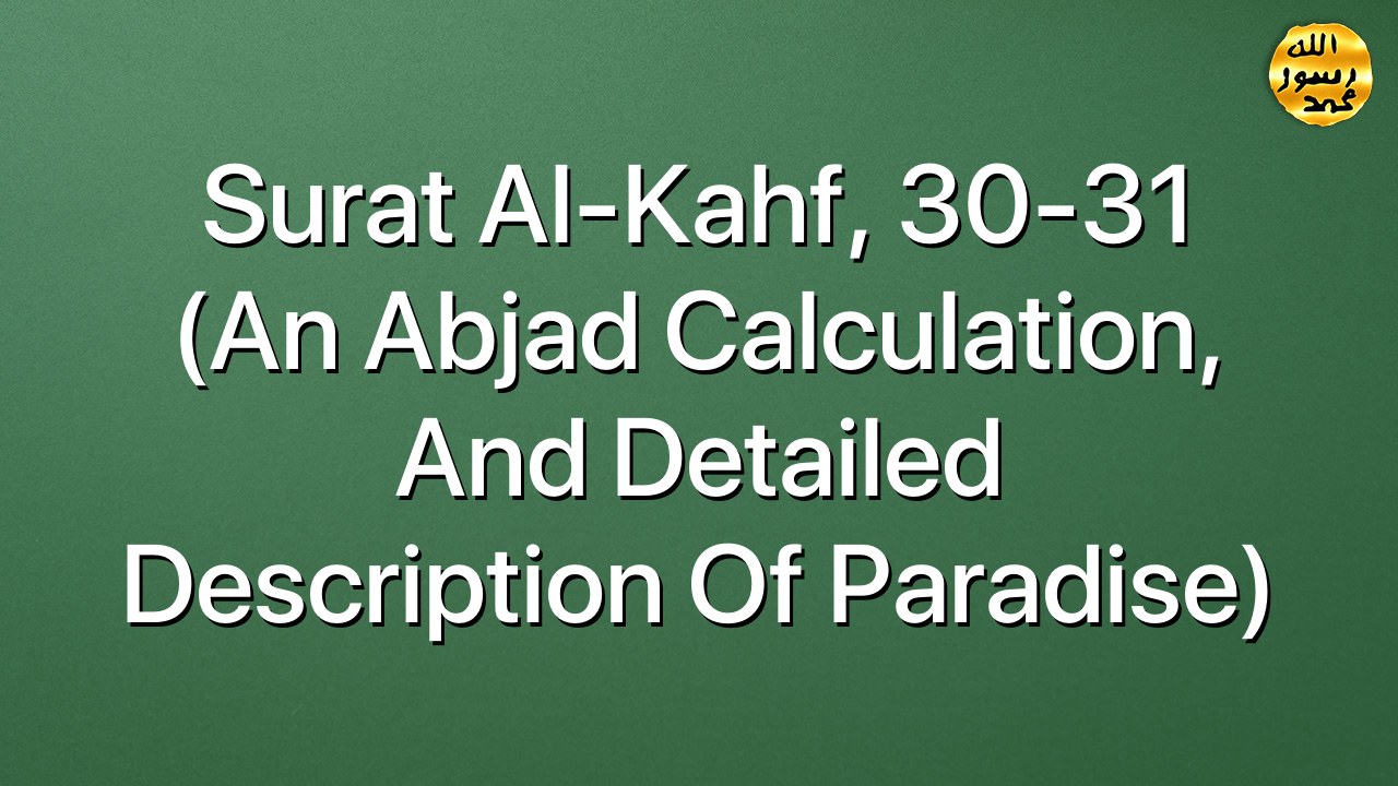 Surat al-Kahf, 30-31 (An abjad calculation, and detailed description of Paradise)