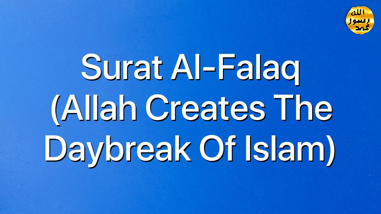 Surat al-Falaq (Allah creates the daybreak of Islam)