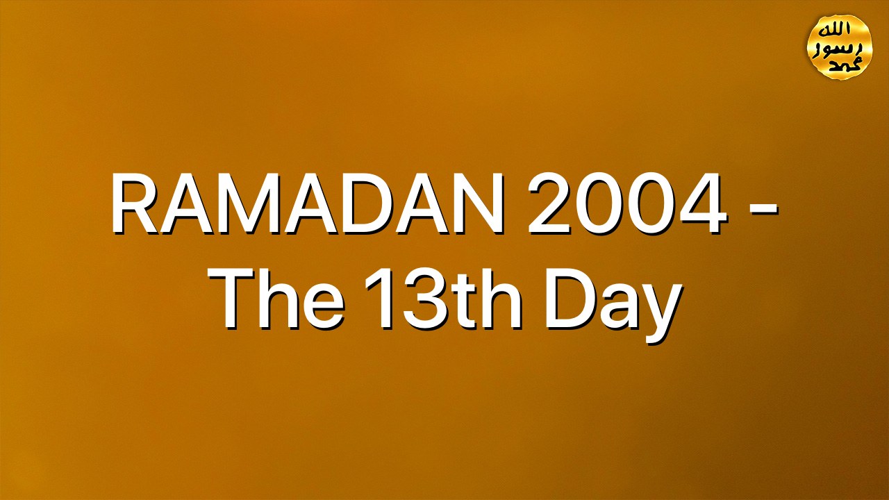 RAMADAN 2004 - The 13th Day