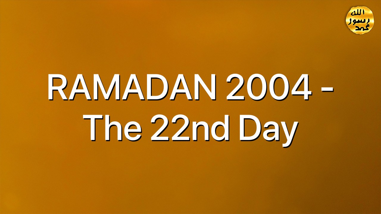 RAMADAN 2004 - The 22nd Day