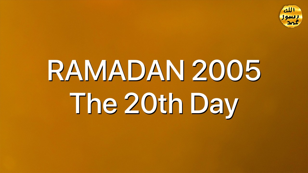 RAMADAN 2005 The 20th Day