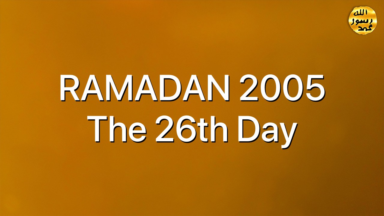 RAMADAN 2005 The 26th Day