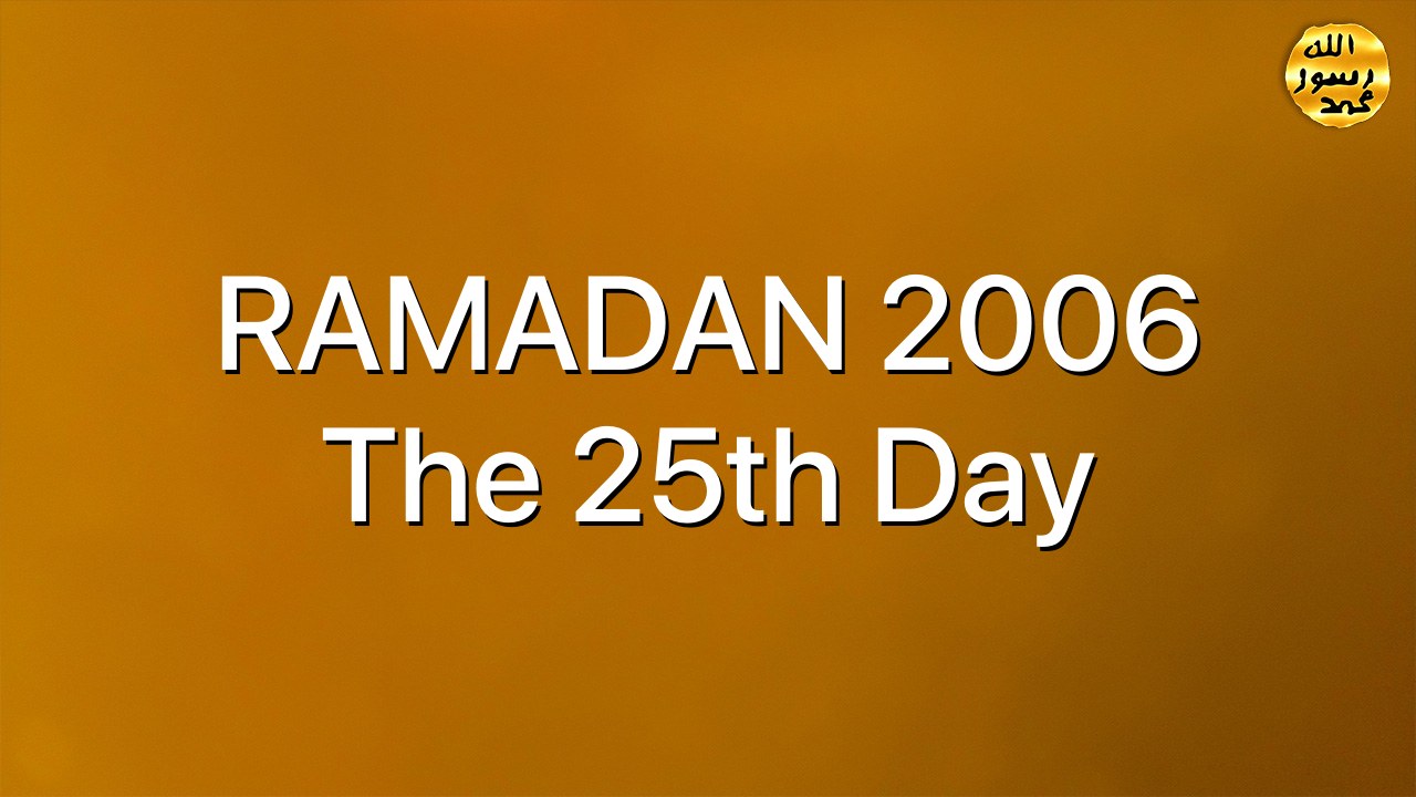 RAMADAN 2006 The 25th Day