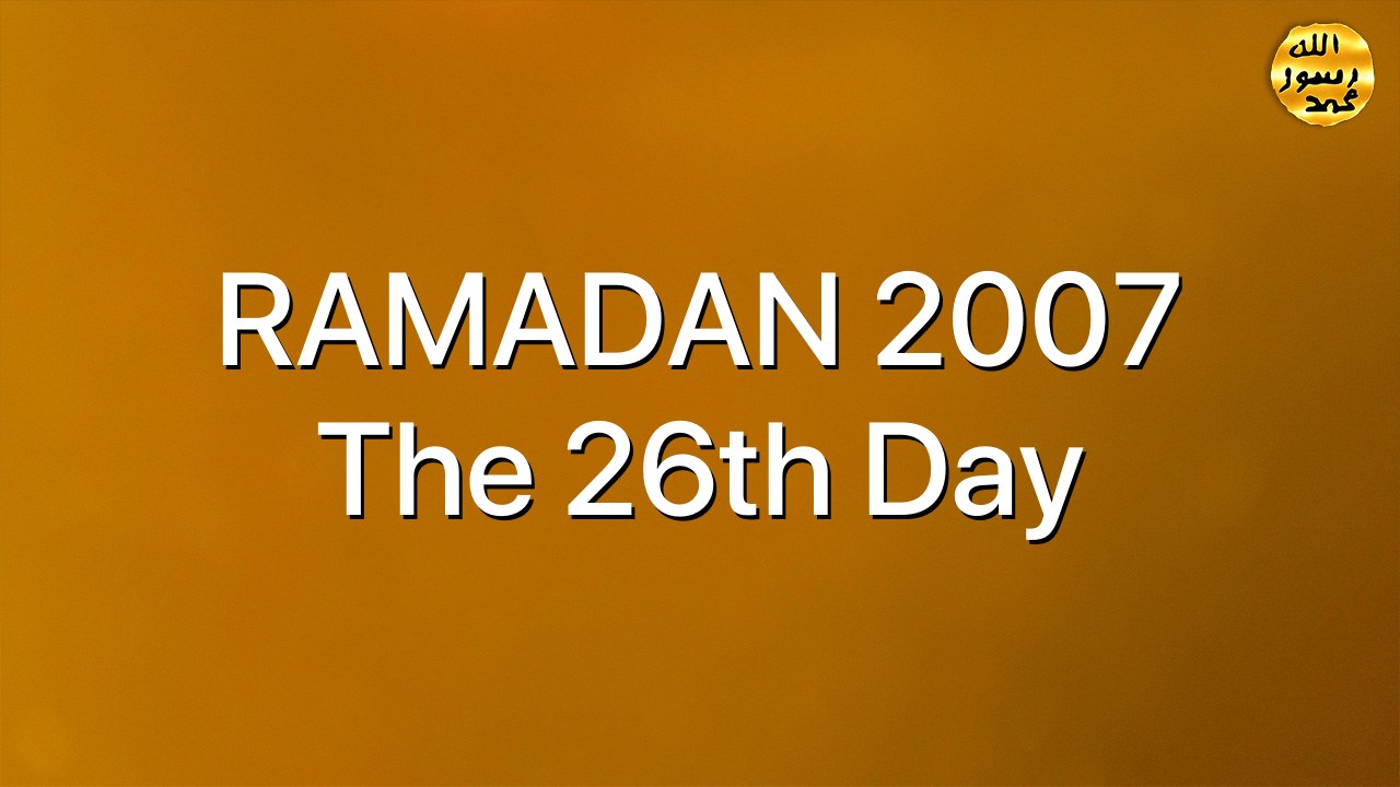 RAMADAN 2007 The 26th Day