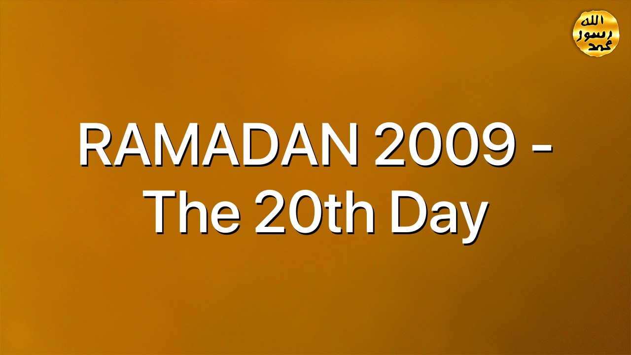 RAMADAN 2009 - The 20th Day
