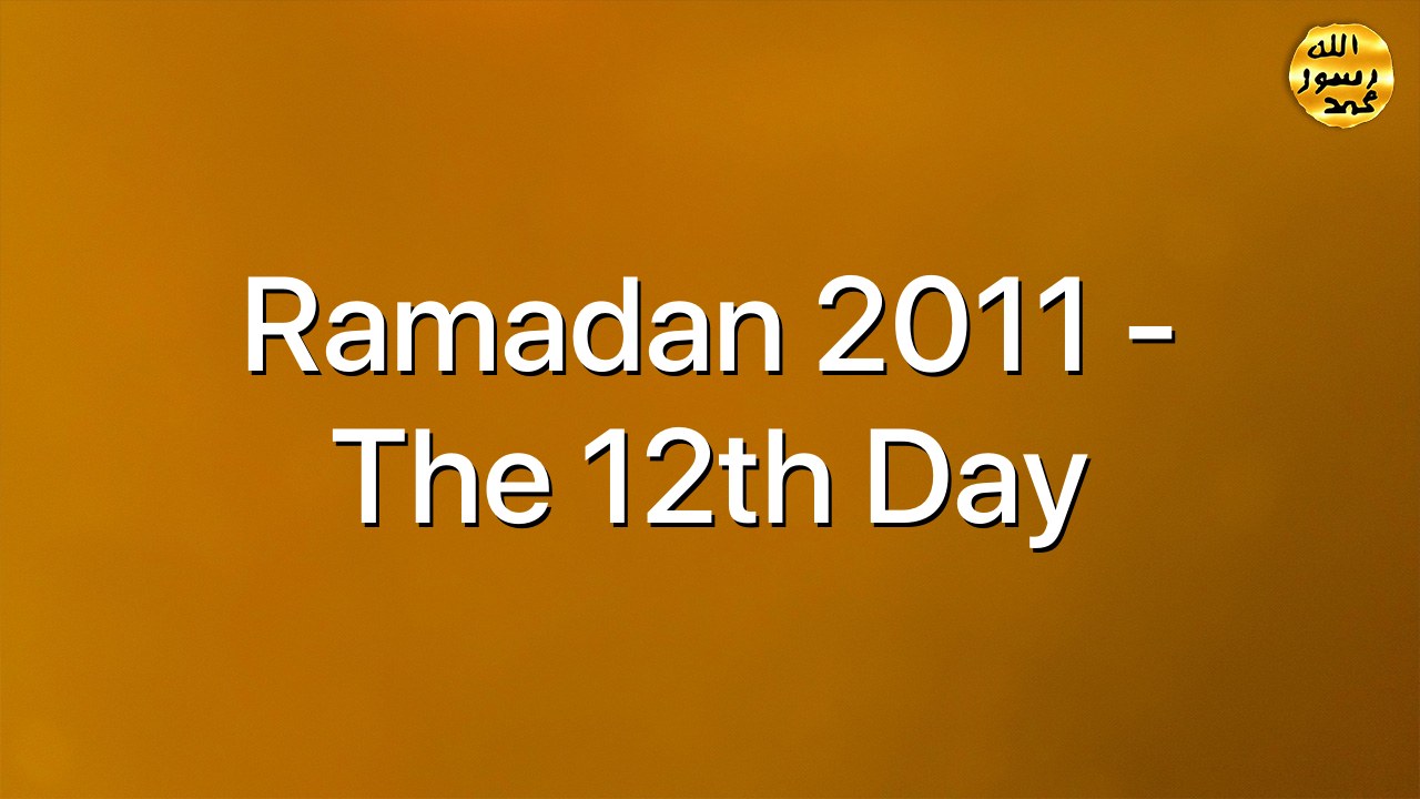 Ramadan 2011 - The 12th Day